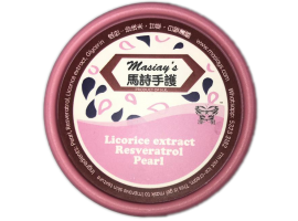Ice cream mask- 紅酒珍珠美白去印面膜